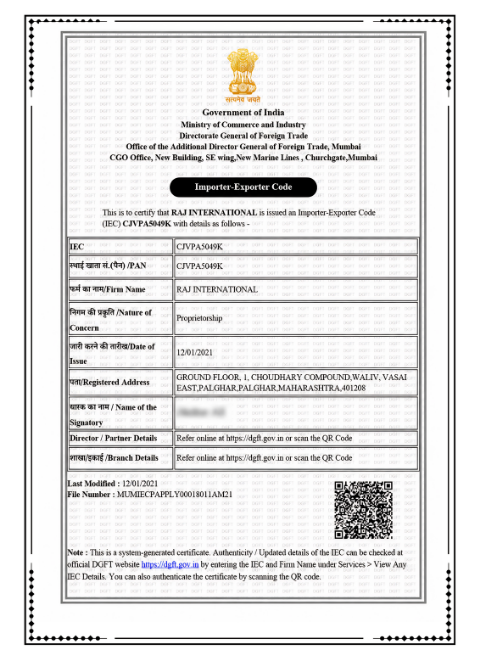 Raj International IEC Certificate